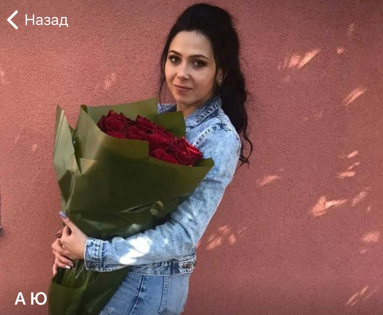 Ала